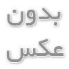بررسی دوام پوشش‌های پلی‌اوره در برابر حلال‌ها در چربی‌گیر فاضلاب